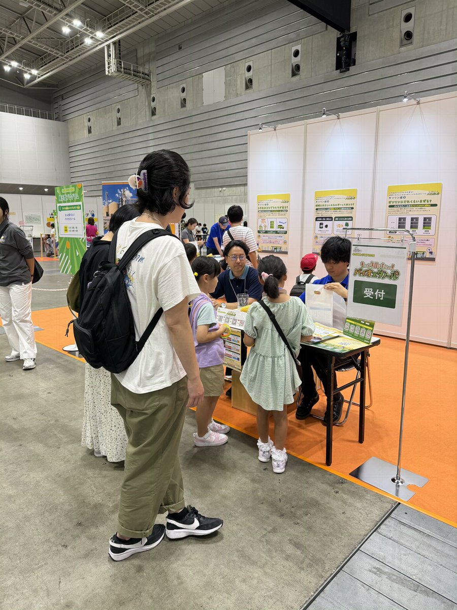 cornbioethanol's tweet photo. キッズエンジニア2026、2日目も盛り上がっています！

アメリカ穀物バイオプロダクツ協会の「もっと知りたい！バイオエタノール」ブースでは、クイズにお答えいただくとオリジナルキーホルダーをプレゼント✨️

E10ガソリン対応のバイクにも乗れちゃいます🏍️

ぜひお越しください😊

#キッズエンジニア