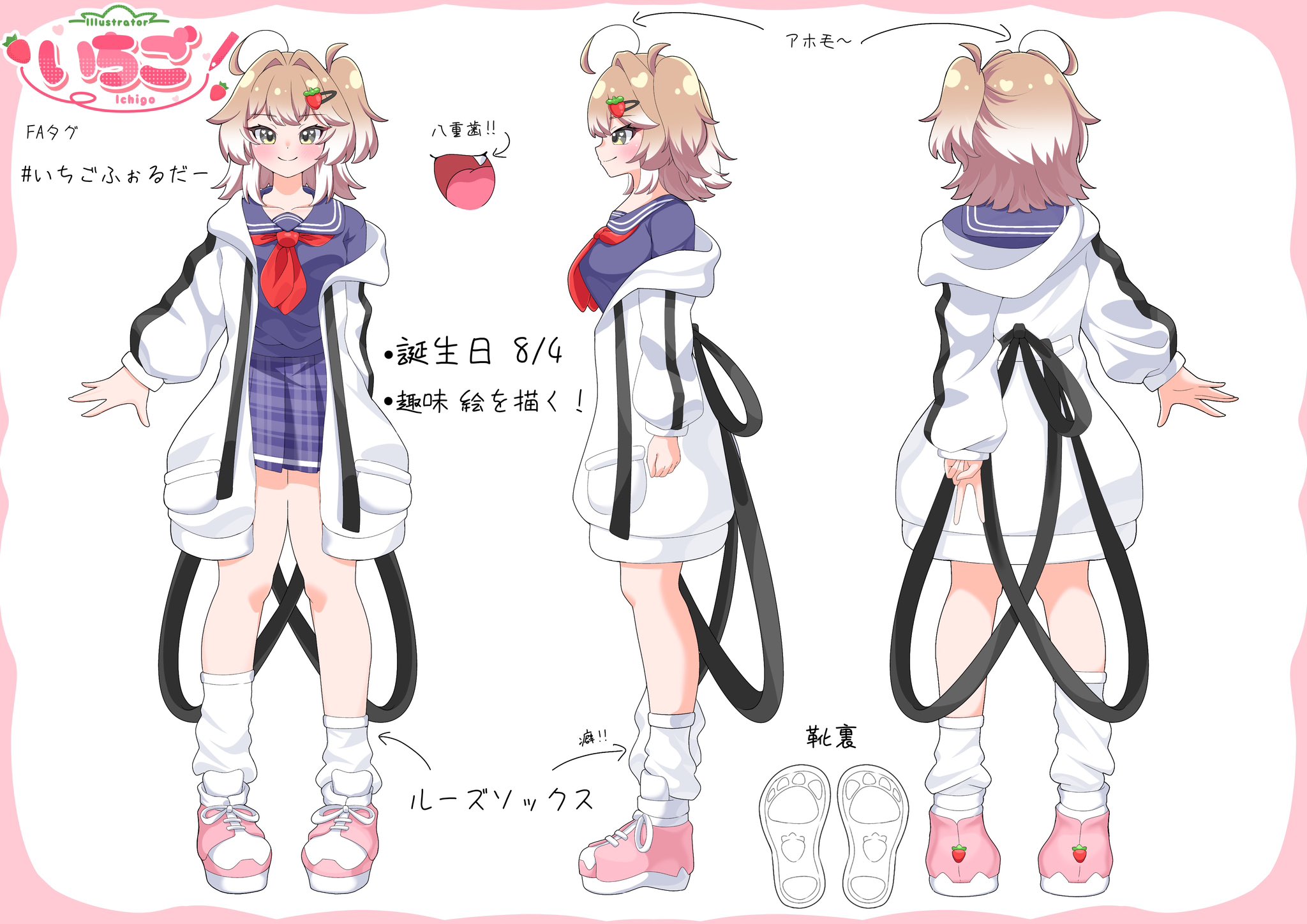 いちご様 苺様♡ いちご🍓@ご依頼募集中 (@G6rZs_Ichigo) / X