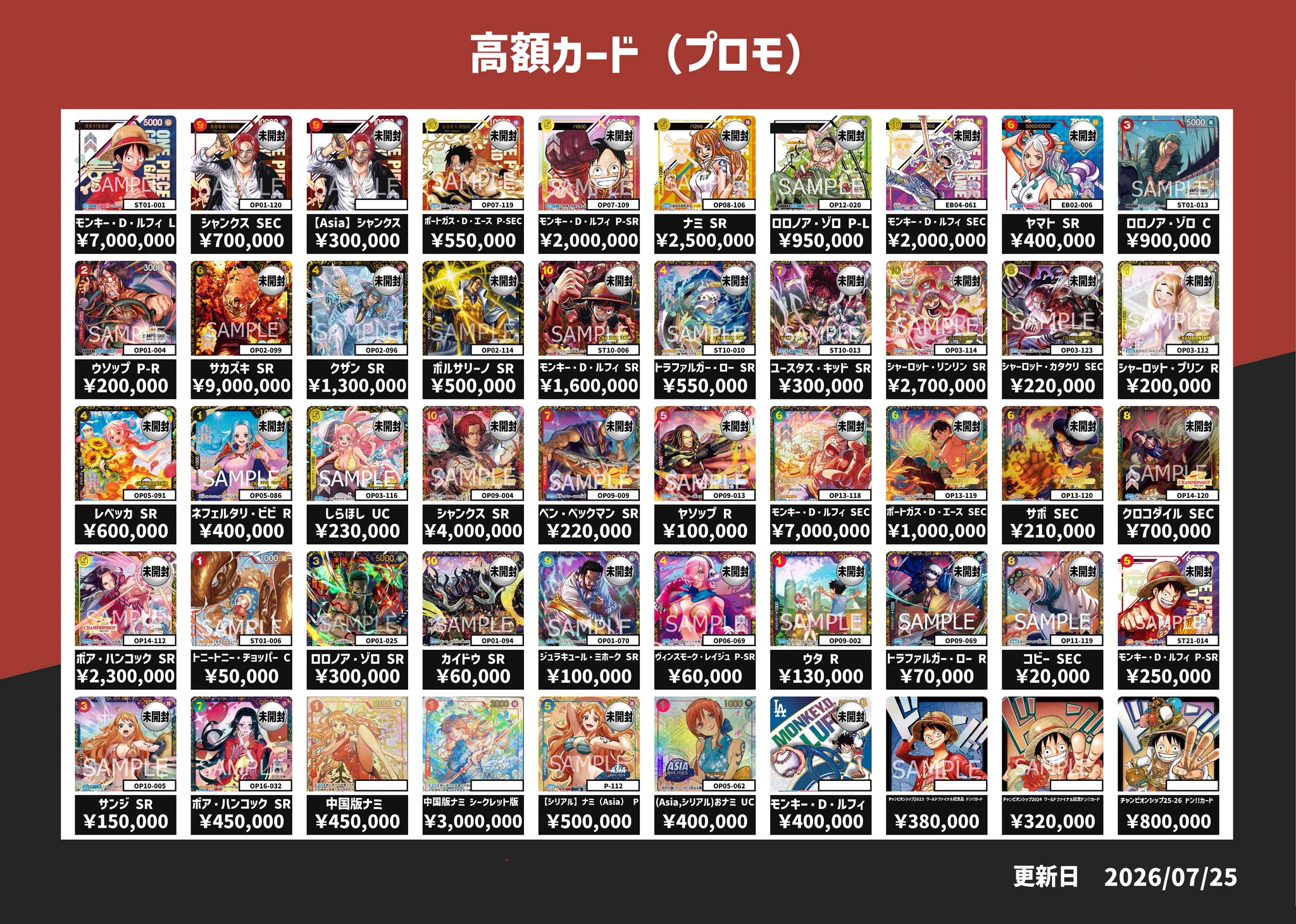 トレカラフテル 秋葉原店 on X: 