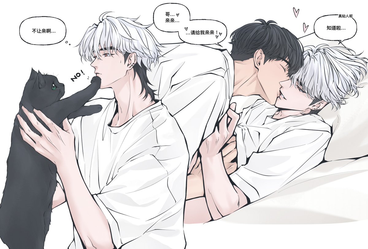 kikasa1174's tweet photo. 🐈‍⬛📓

#함긍 https://t.co/Xn9F14GIu9