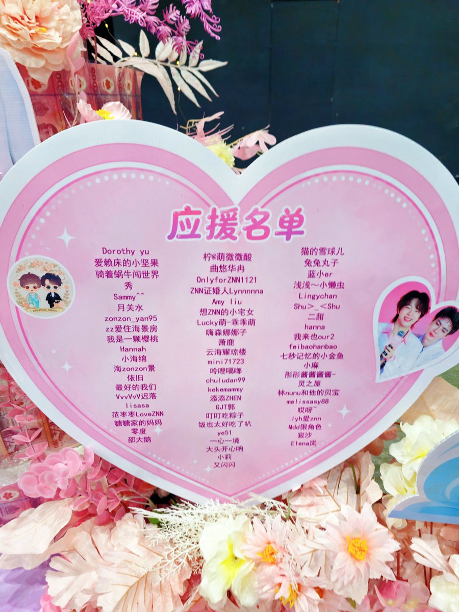 yuyuyu68913789's tweet photo. 祝林林25岁生日快乐🎂🎉
愿如锦鲤乘风，荷风相伴
岁岁安然，好运常临。
@CwrNew 🥰

NUNEW 25th BDAY
#ยิบห้าขวบนุนิวเดย์
#25HappyNuNewDay 
#NUNEW25thBDproject 
#NuNew https://t.co/Gpg03AzlQC