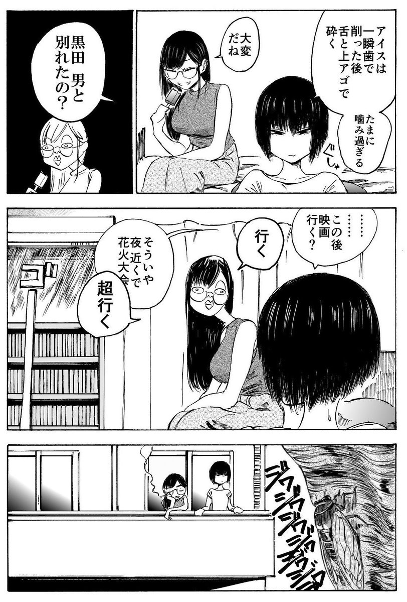 タカノンノ tweet media