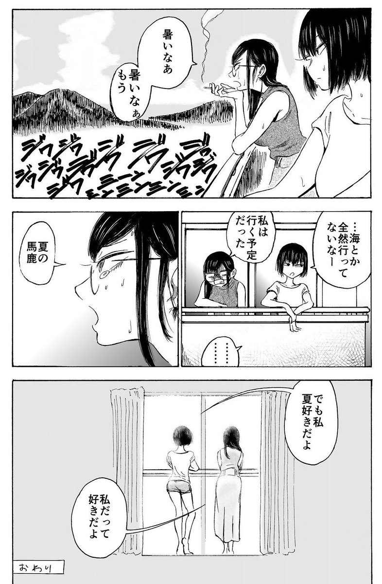 タカノンノ tweet media