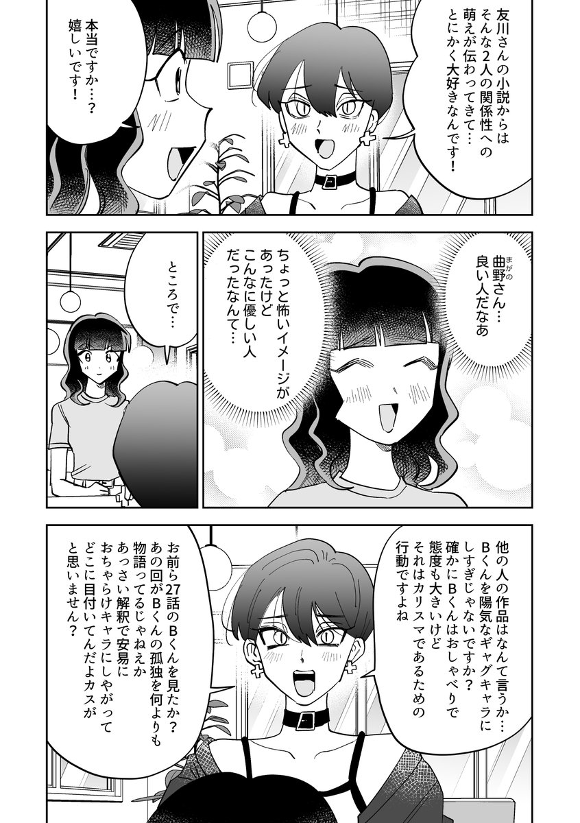 sanada_jp's tweet photo. 6/7 https://t.co/8qEsFr0aW0