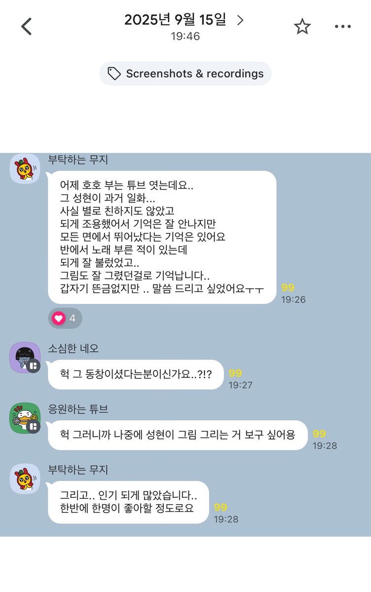 꼬몽 tweet media