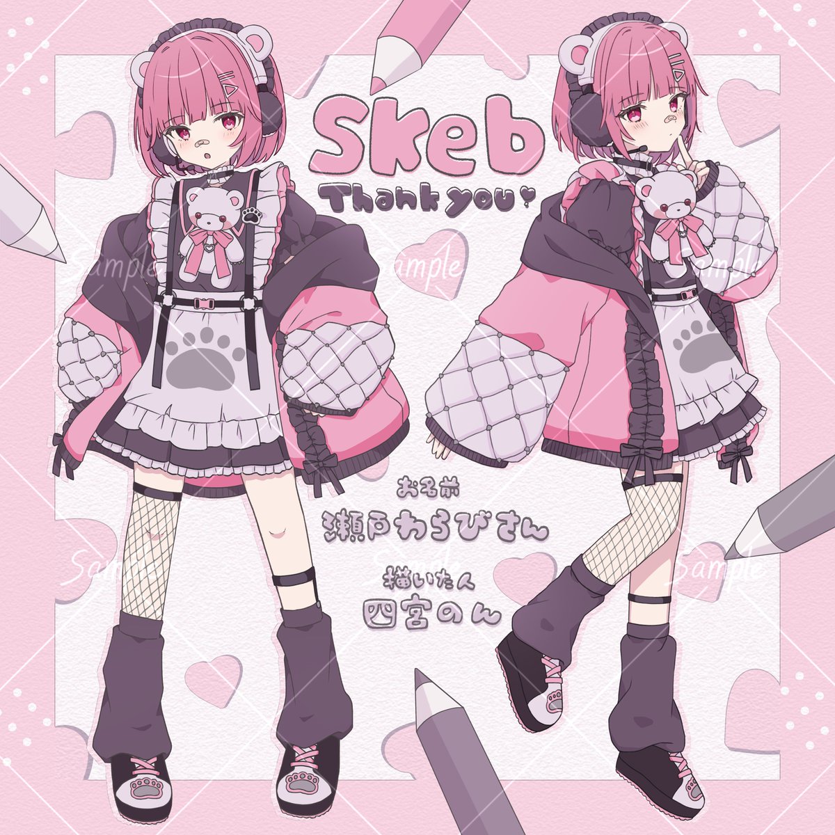 N0NALCOH0L's tweet photo. 🌫️Skebゆるぼ🌫️
この感じで描きたくなったので若干募集です
ゆっくりでよろしければ 全身２枚はお得かも💭

🔗https://t.co/1EUpn6TwUh https://t.co/q8eNhp9HYI