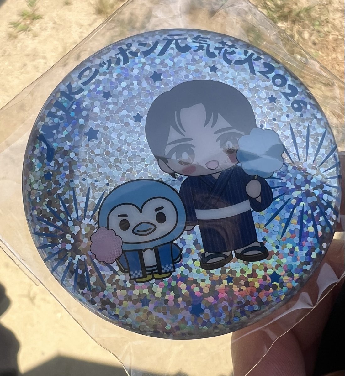 milk___dh's tweet photo. やったーーーーー輪投げ思ったより簡単だった🥳💙 https://t.co/CdHmEKWDO6