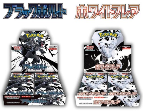 kaitorihiroba's tweet photo. 買取広場甲府店では、ポケモンカードゲームの
拡張パック未開封BOXのお買取を大募集🔥🔥🔥
買取表にないBOXやスペシャルセットなども買取ります❗️
たくさんのお持ち込みお待ちしております🙌

#未開封BOX
#シュリンクあり　
#シュリンクなし ※ミシン目未開封　
#ポケモンカードゲーム 
#ポケカ　#ポケモン #Pokémon　#MEGA
#山梨 #甲府 　甲府　山梨