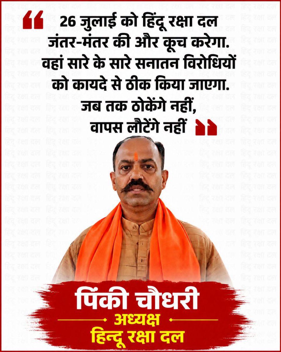 UmeshNavale4's tweet photo. @Cockroachisback ये आणे वाले है https://t.co/NuGNSqdFkp
