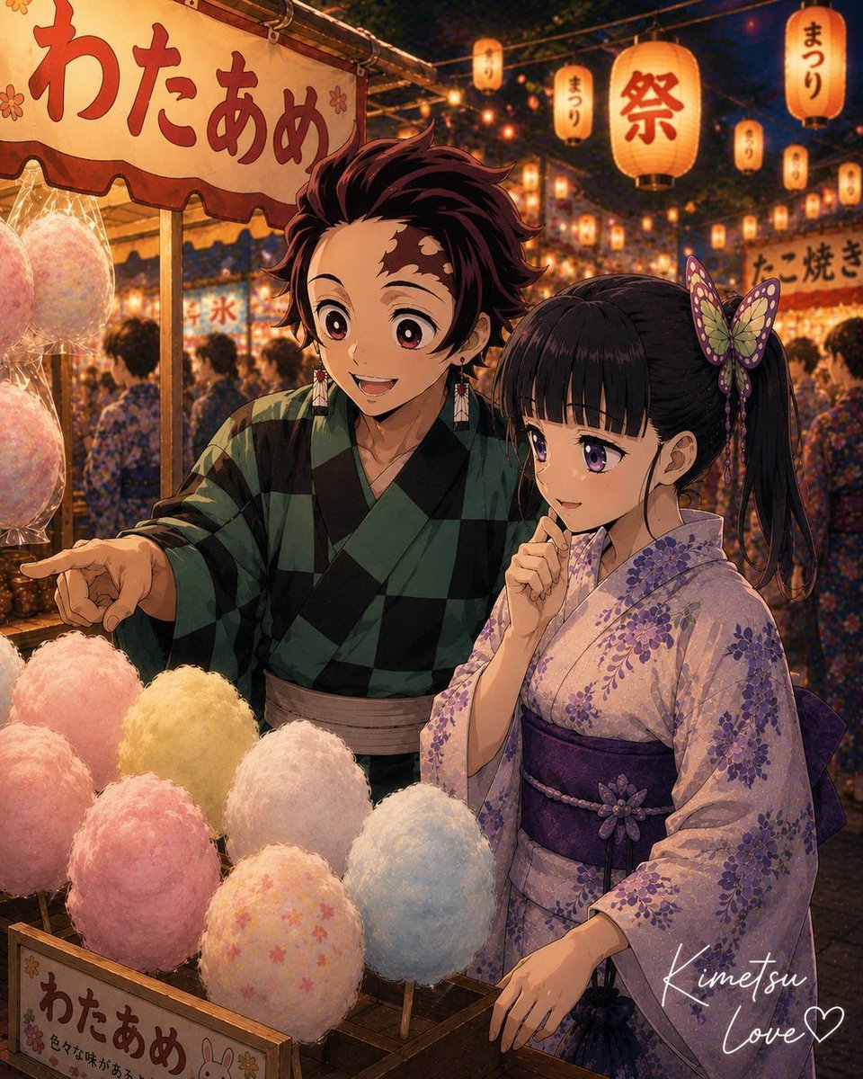 Rievxqrtf's tweet photo. 🍭 Summer Festival — Tanjiro &amp; Kanao 

A sweet summer festival evening with Tanjiro and Kanao, choosing colorful cotton candy together. 🍭✨

夏祭りでわたあめを選ぶ、���治郎くんとカナヲちゃん。🍭✨

(An original AI artwork inspired by the Demon Slayer series.) https://t.co/X9Zrl41bYv