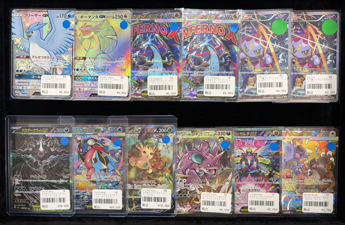 ポケモンカード 】 ～入荷情報～ 特価品入荷しました❣️ 状態考慮して