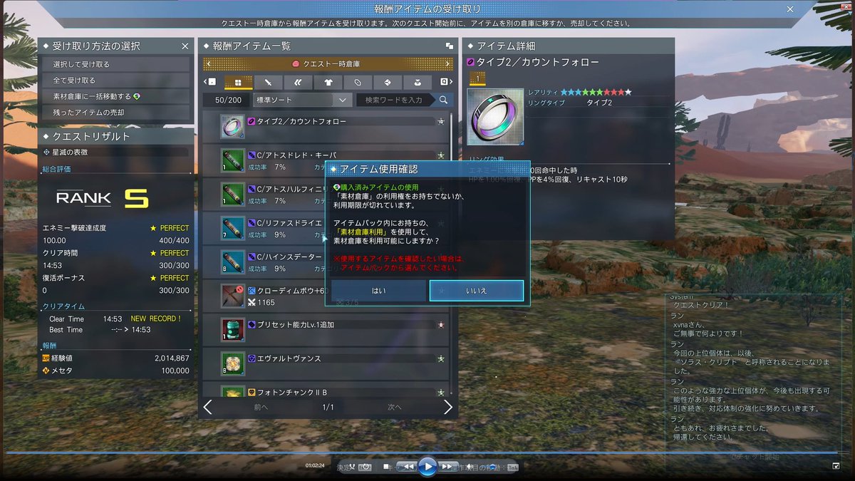 aizsp464's tweet photo. こんな前半でも通す価値はあるっぽい（前半レクシオ、後半レジェス、後半杖ダウンからレクシオ）
綺麗に通ればこの装備でも3:30くらいで最終入れるはず
そしてなんだかんだ初クリア🙄 https://t.co/OxNeZhpdsE