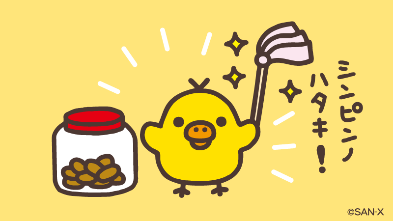 rilakkuma_gyr's tweet photo. 貯めたお金で新品のハタキを買ったみたい

#自分にごほうび https://t.co/j0HUXP3FTi