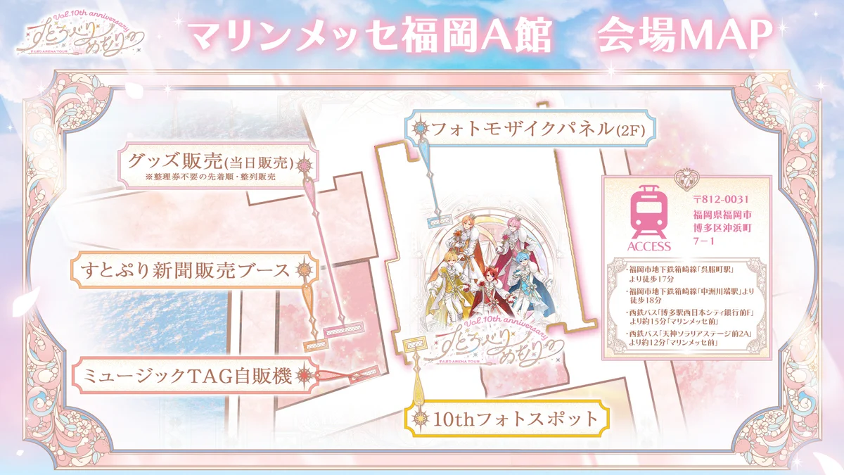 STPR ONLINE STORE【公式】 on X: 