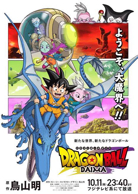 ドラゴンボールZ ドッカンバトル】公式 on X: 