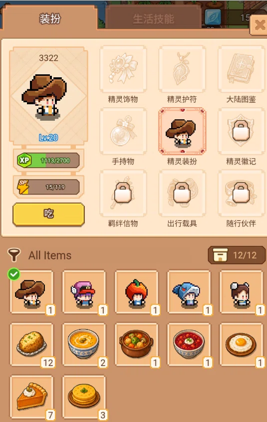 onexiao93466's tweet photo. 🎴 ELF SKIN BOOK 限量卡 - 我的编号卡片来报到!
从伐木挖矿到种田养鸡,从白手起家到攒下万颗果实,精灵大陆的每一天都充满惊喜。今天,我用这张卡片记录下我的成长轨迹。
希望这张卡能被永久收录进名人堂!🎯
@simseongmi53872 @asher_cidigames
#ElfSkinBook #PromoCards #CiDi https://t.co/vx3lI5fwf2
