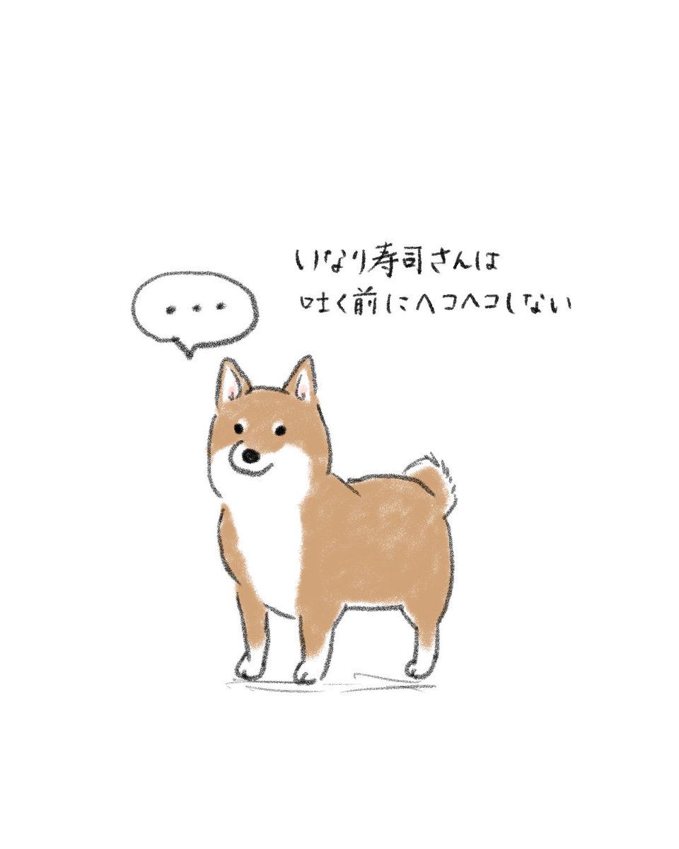 shimashima-manga tweet media