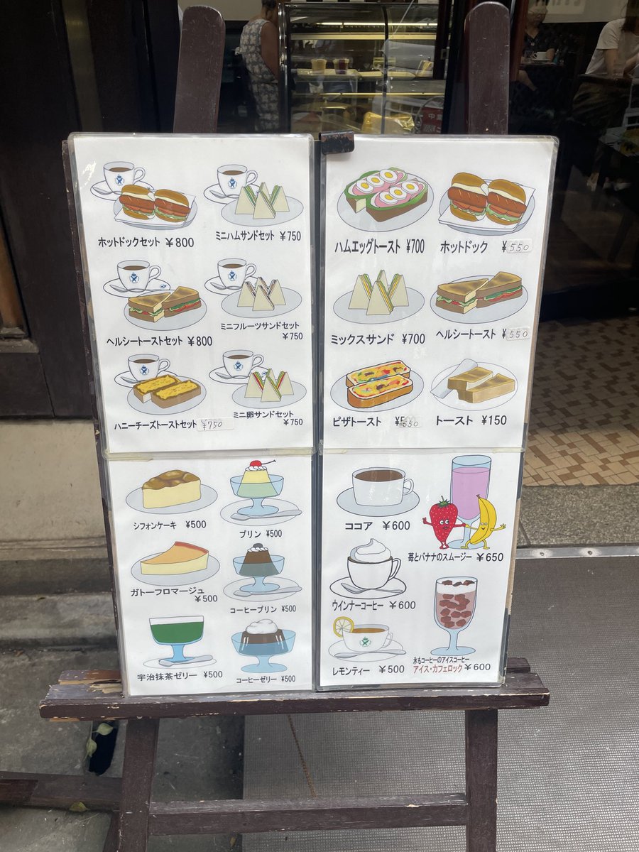 fudosanshokunin's tweet photo. 今日はエビアンでモーニング。
ロールセットおいしくいただきました。
ハニーチーズトーストも気になる😊
#神戸元町　#エビアン　#モーニング https://t.co/FP6ajncQnL