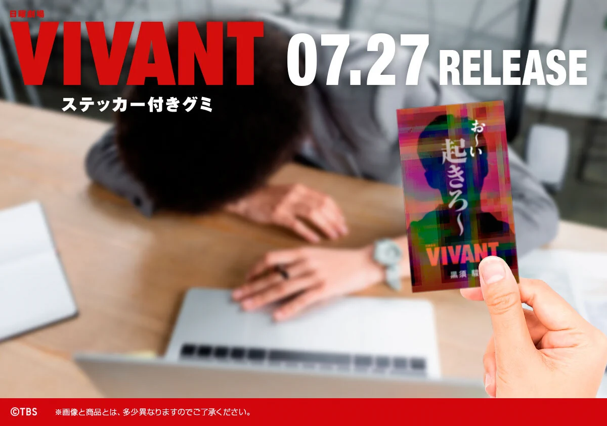 バンダイ キャンディ【公式】 on X: 