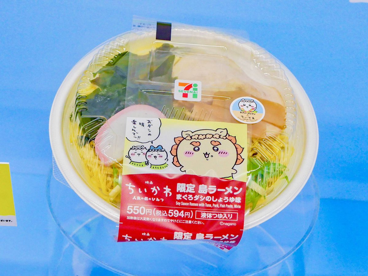 macaroni [マカロニ] (@macaroni_news) / Posts / X