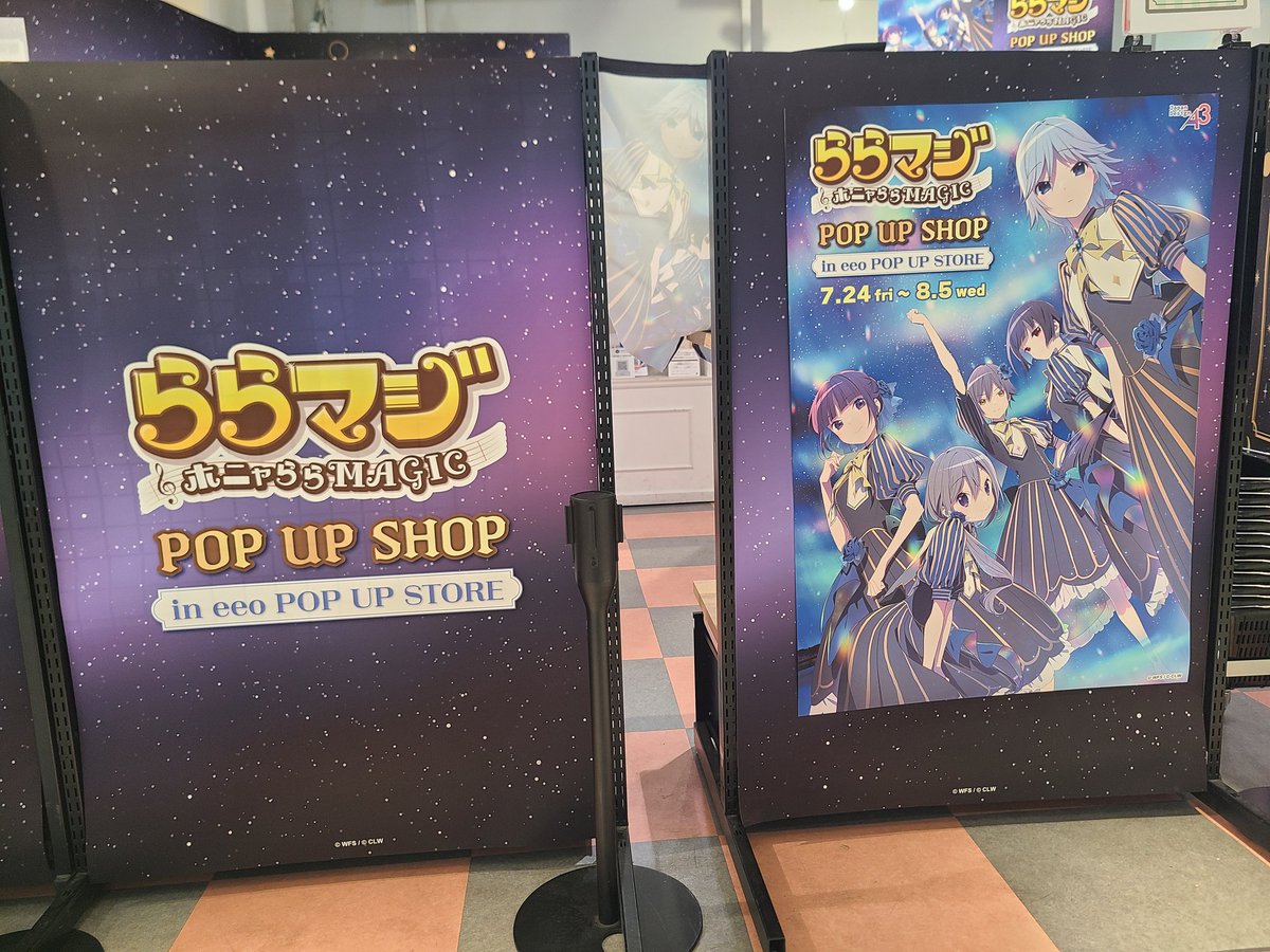 Se1ti10raI's tweet photo. ららマジショップ行ってきた
やはり俺の青春はこの作品に全部詰まってると実感した https://t.co/LdRlSdZSjn