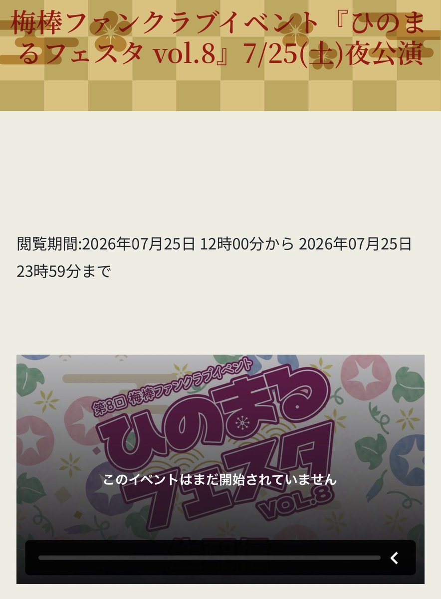 gimlet_blue's tweet photo. 配信買った！！ https://t.co/7NSjgHLQix