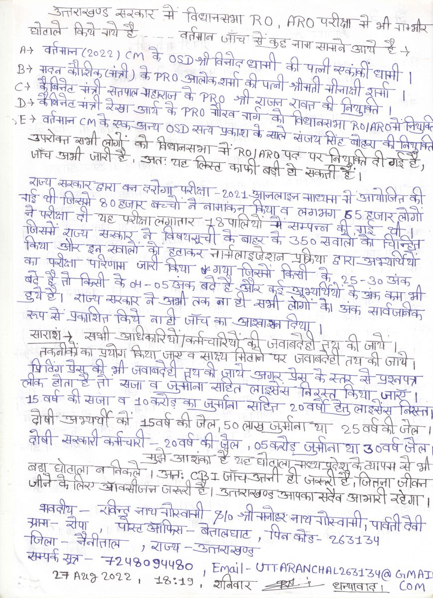 todaytonight360's tweet photo. @GenZ_of_India_ @BJP4India @narendramodi https://t.co/cgYl0I9dyh