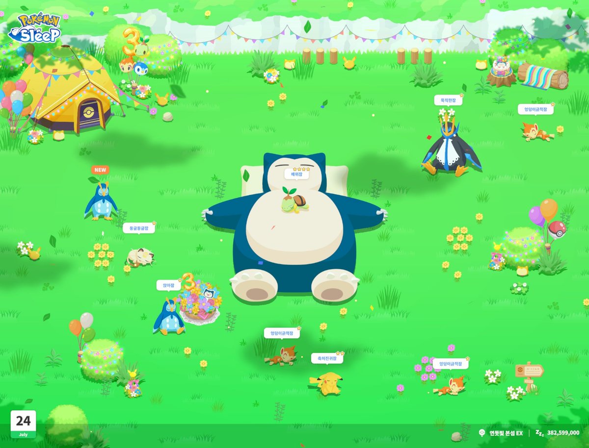 Riabelle00's tweet photo. 귀여웡ㅎㅎ

 #PokemonSleep3rd 
#PokemonSleep https://t.co/0U3Te3G3mt