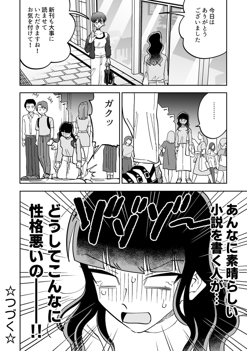 sanada_jp's tweet photo. 7/7 https://t.co/J6764V0meG