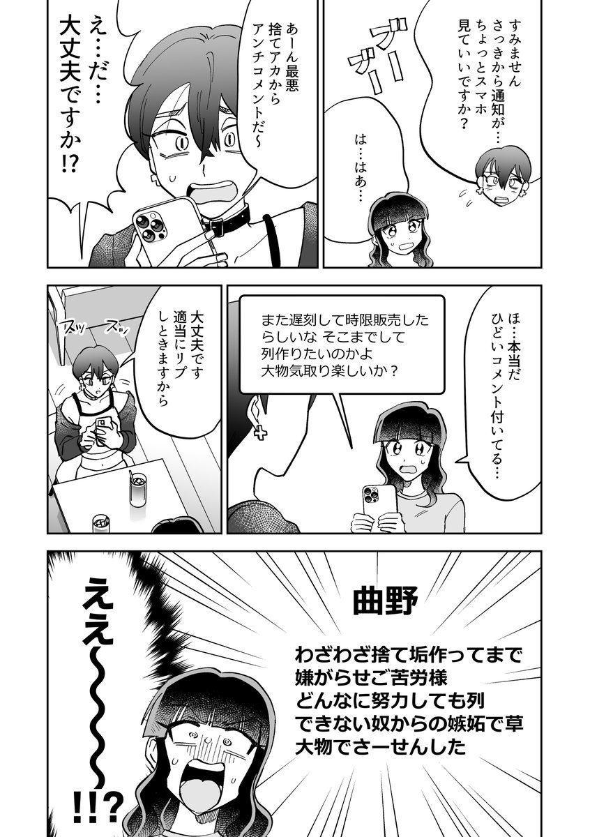 sanada_jp's tweet photo. 7/7 https://t.co/J6764V0meG