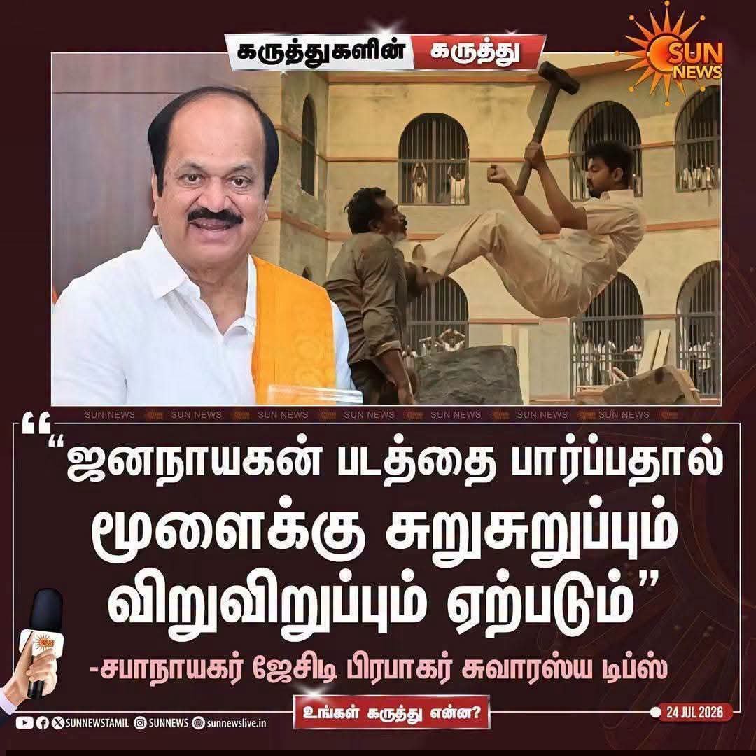 arumanjaiaru's tweet photo. ஜெயலலிதாவை புகழ்ந்து பழக்கப்பட்டவர்கள் https://t.co/Xmf2C8xtqd