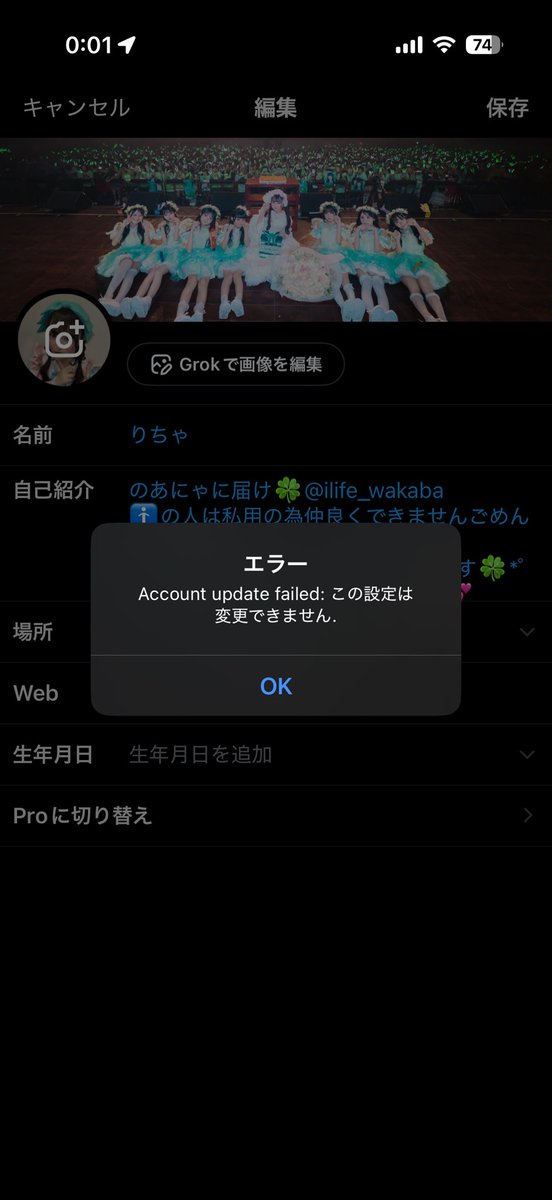 りちゃ tweet media