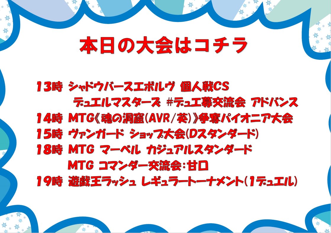 パピー弥富店@✨名古屋駅から15分、近鉄弥富駅から徒歩5分✨ tweet media