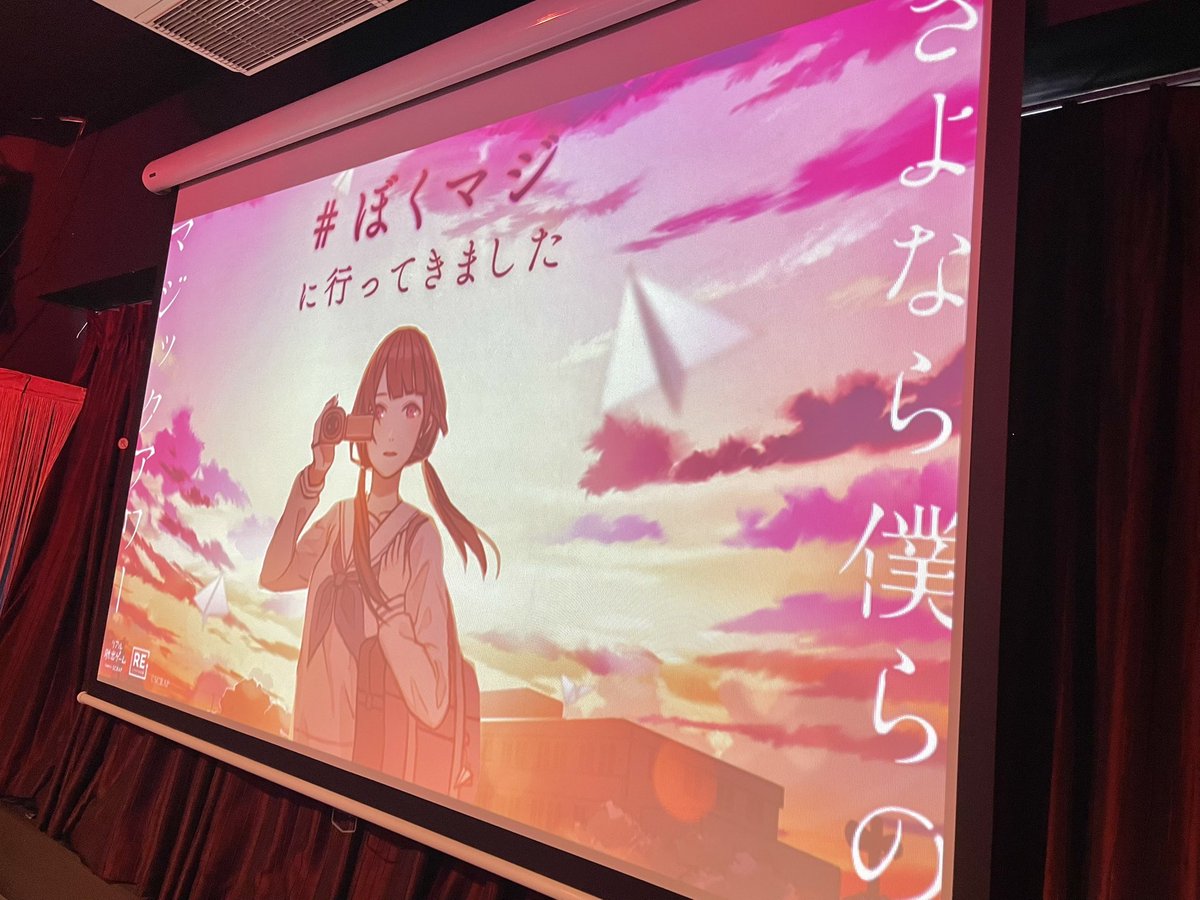 5_case's tweet photo. #ぼくマジ
脱出成功してきました〜！
青春って最高で……………… https://t.co/8qBvqxZG7l