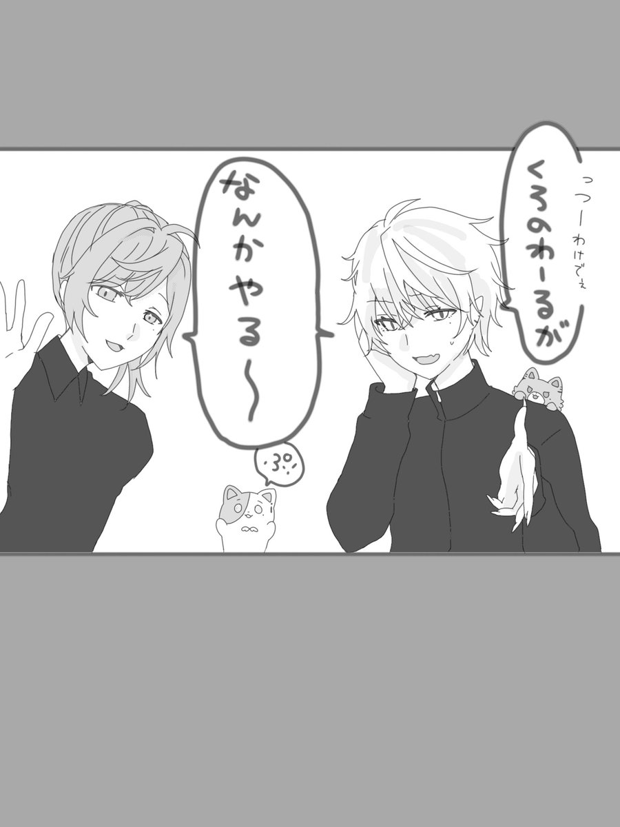 りくイラスト垢 tweet media