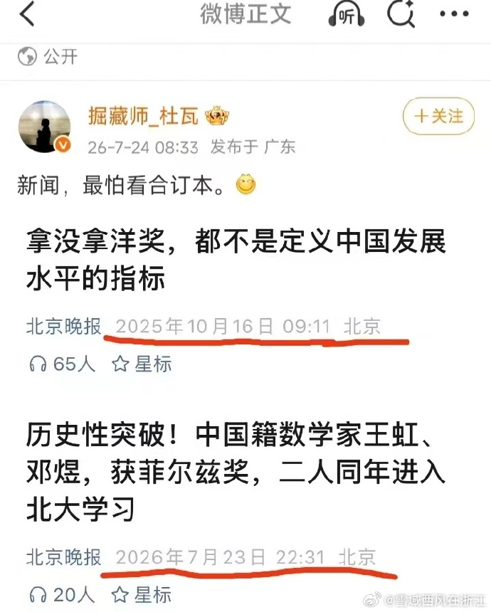 szslg's tweet photo. 中文，博大精深。 https://t.co/ELeW2ke2ai