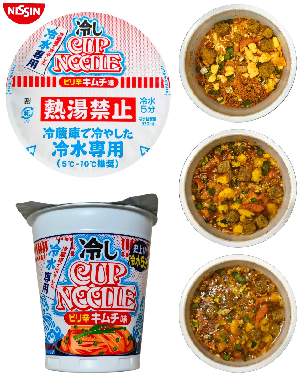 Polarbear7010's tweet photo. ＃日清 ＃冷やしカップヌードル ＃冷水専用 ＃NISSIN #CUPNOODLE ＃ピリ辛キムチ
今話題の冷水５分で食べれるカップヌードルを食べてみた😉ピリ辛キムチは、キムチの風味と辛みのパンチが効いている👊こちらも３分辺りでかき混ぜて、キンキンな冷水で食べる方がお勧めです。夏に食べるにはもってこい😁 https://t.co/w8wxSOuUbZ