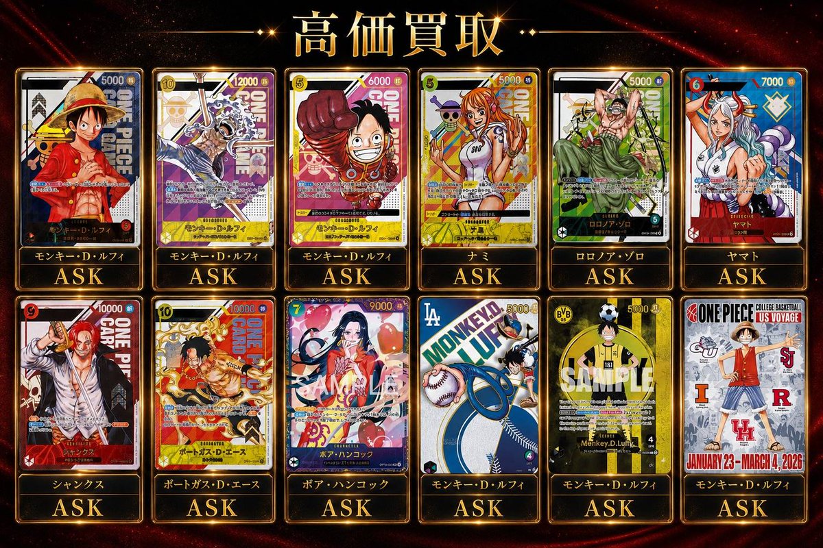 TCG FULL HOUSE 秋葉原店 (@tcg_fullhouse) / Posts / X