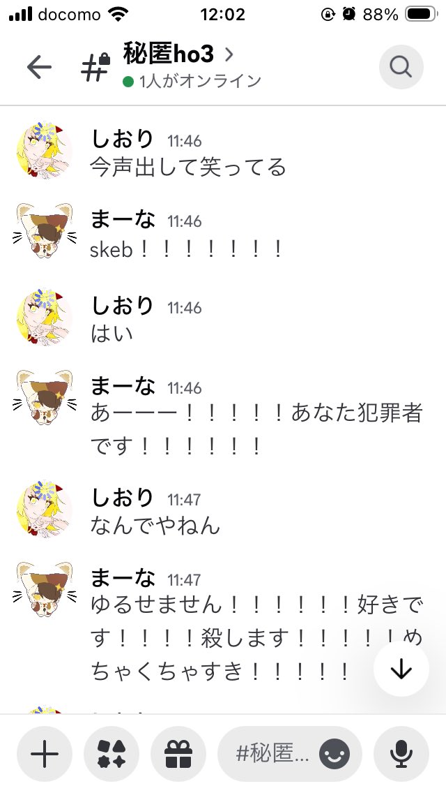 trpg_2828's tweet photo. 今めっちゃ犯罪者呼ばわりされてておもろい
スケブもらったから仕事しただけなのに……… https://t.co/ZV297VQvrD