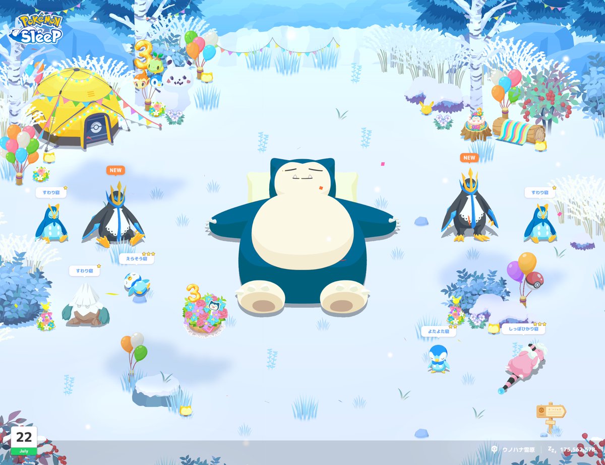 322525minn's tweet photo. 【#ポケスリ3周年をみんなで 】
ポッチャマアイランド！ゆきかぶりとモココが遊びに来ています。

#ポケモンスリープ https://t.co/HHg9ETjSIW