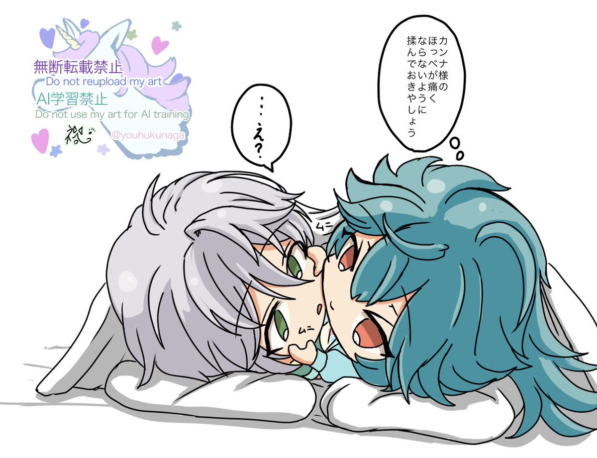 youhukunaga's tweet photo. #福永一日一絵
🤖様のひょうじょうきんを心配して揉む🕊️さんのカンライ https://t.co/BYKM10j6TL