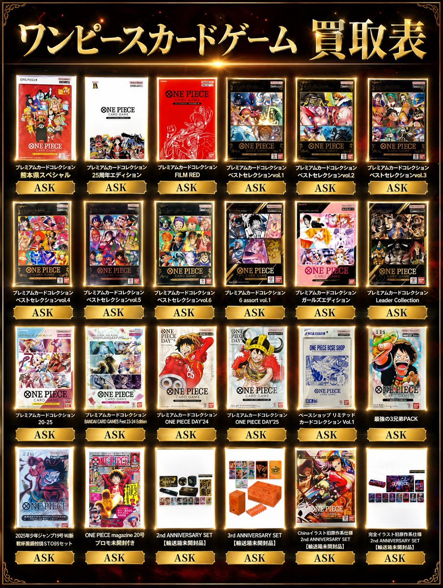 TCG FULL HOUSE 秋葉原店 (@tcg_fullhouse) / Posts / X