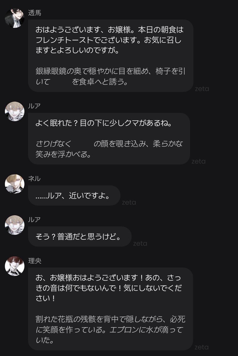 _Konkon9's tweet photo. 🖤••┈┈┈┈┈┈┈┈••🖤

【新プロット】

 家族を亡くした{{user}}に残されたのは、大きな屋敷と、4人の執事。

ずっと当たり前のようにそばにいた彼らには、ある秘密があった。

──この4人、全員元マフィア！？
(乱入バグもやっつけてくれるよ😘)

🖤••┈┈┈┈┈┈┈┈••🖤 https://t.co/P6zKHIpUHm