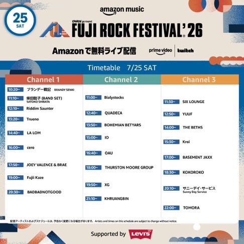 cero_info's tweet photo. 本日！
FUJI ROCK FESTIVAL’26

7/25(土) 16:00〜17:00 
@ RED MARQUEE🟥

MEMBER
Vo,Gt,Fl: 高城晶平
Key: 荒内佑
Gt,Cho: 橋本翼
Dr: 光永渉
Ba: 厚海義朗
Key,Cho: 小田朋美
Tp,Cho: 古川麦
VJ: VIDEOTAPEMUSIC

配信（Ch1）🛰
https://t.co/3YyEizzEHv

お見逃しなく！

#fujirock #フジロック https://t.co/aBj9mJgkLF