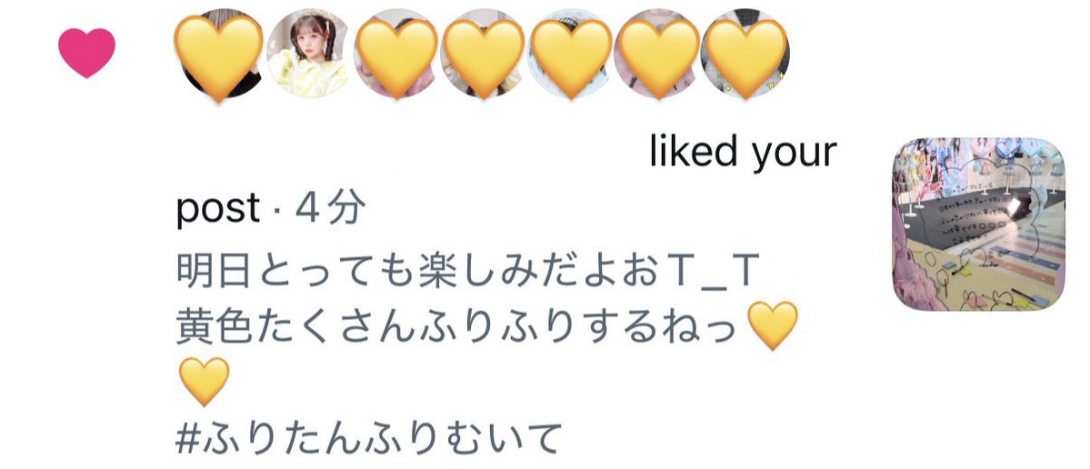 furi_sararan's tweet photo. Ｔ_Ｔ💛 https://t.co/K0c6QYVvLY