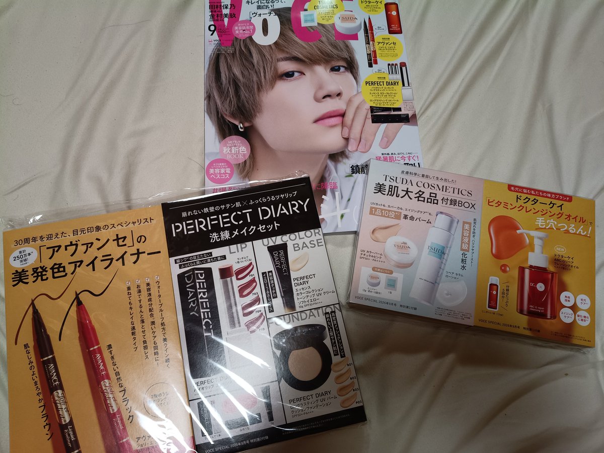 chara_chararin's tweet photo. 美的とVoCE9月号ゲット。
付録豪華！！
現品付いてこのお値段はすごい🫶 https://t.co/g5P6ebwRaY