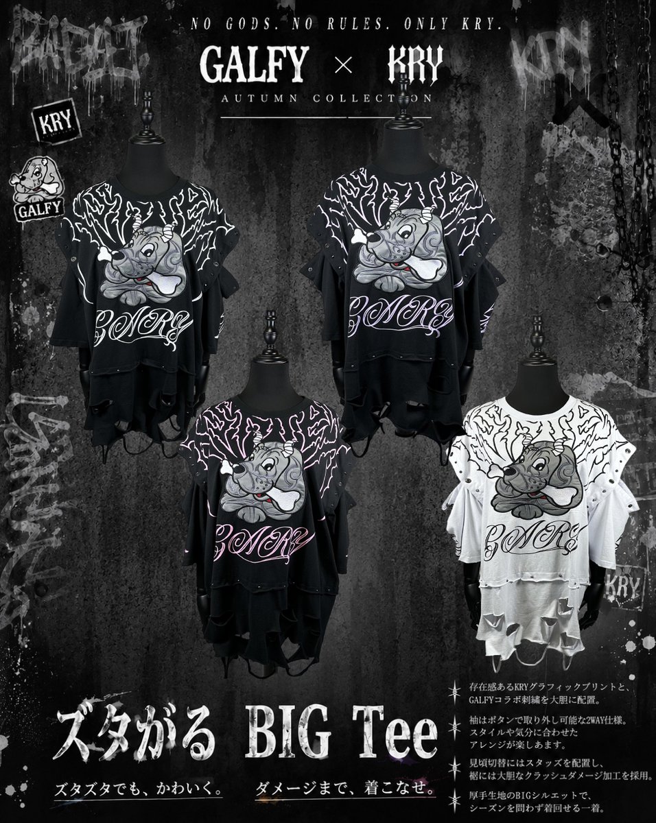 KRYclothing (@KRY_official_) / Posts / X