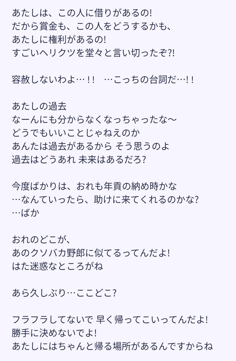 Xxmii2117's tweet photo. ビバップで好きな台詞⋯💬
スパフェイの会話
本編 https://t.co/iRVlOwZA4Y