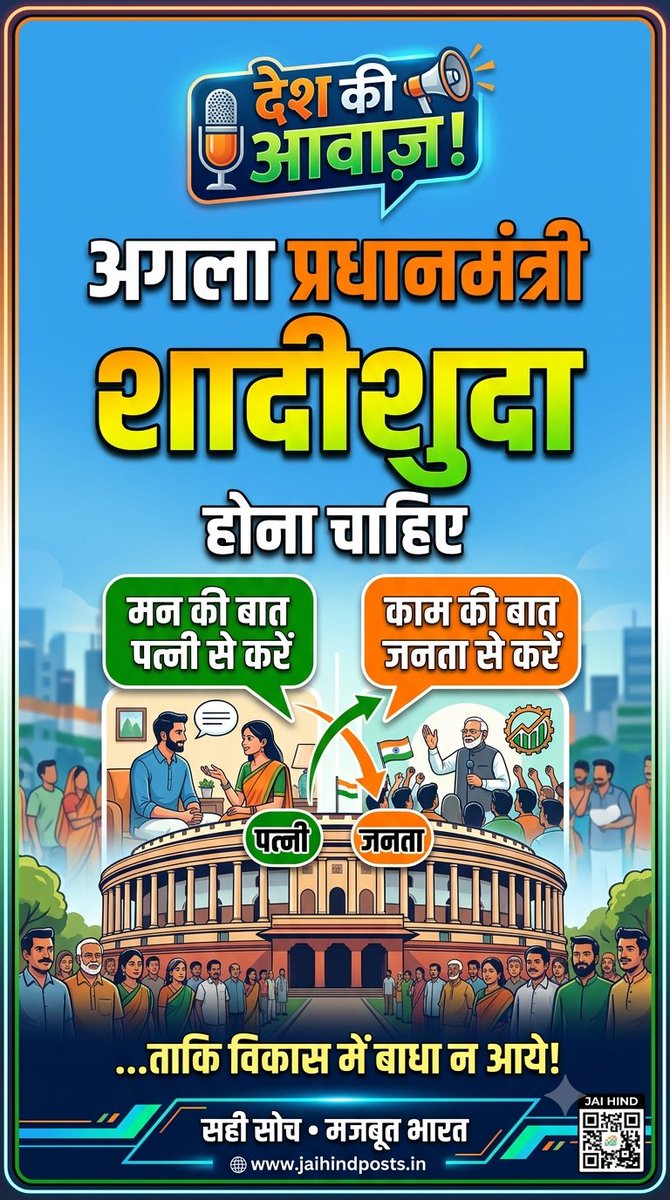 sanjayc6's tweet photo. @sambitswaraj Thanks PM ji https://t.co/X21nY51mCn