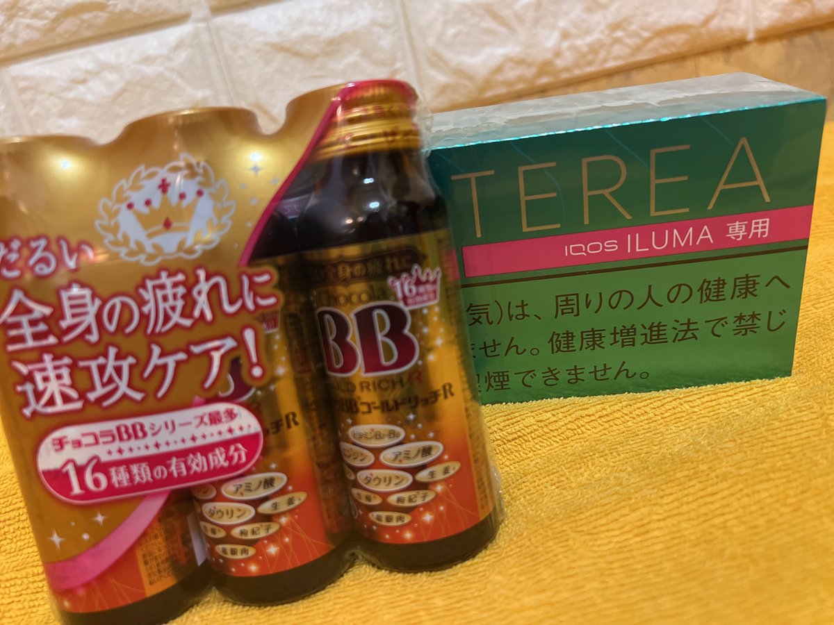 el____Niigata's tweet photo. チョコラBBと🚬ありがとう🥹🩷ྀི
いつも気にかけてくれてありがとう🍀 https://t.co/zBDuzqPzI7